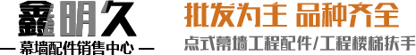 不銹鋼立柱廠家
